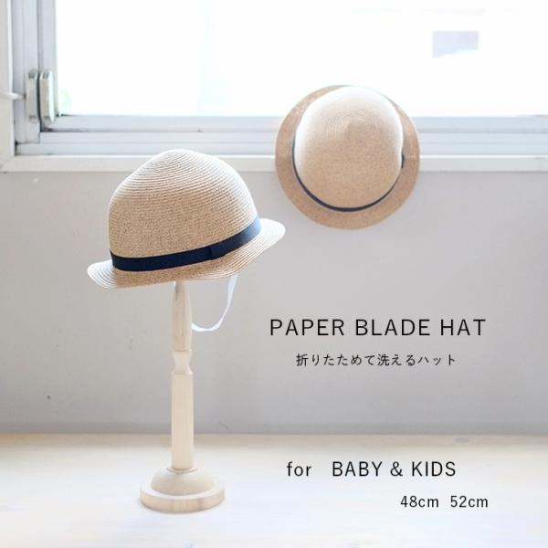 CLASKA 洗える 畳める キッズ ペーパーブレードハット クラスカ ハット 帽子 :claska-kids-phat:mercato  !ショップ 通販 