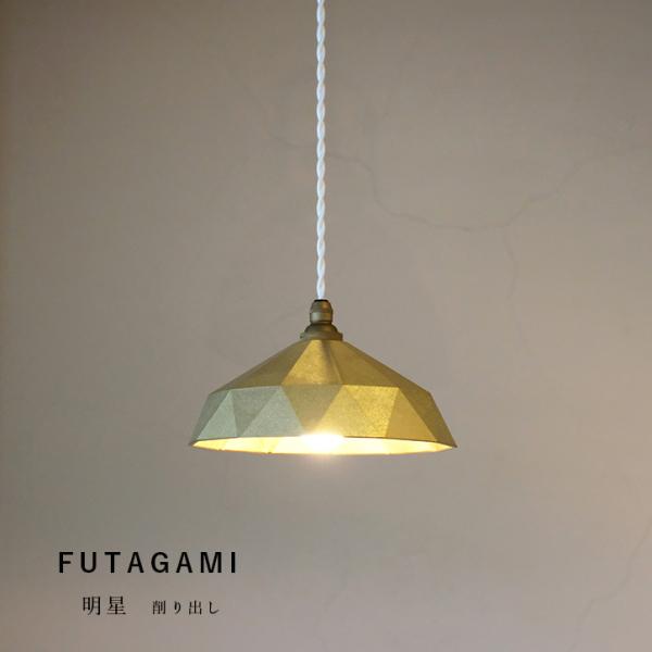 FUTAGAMI t^K~ ^JvVF[h dR[htu  v^J 