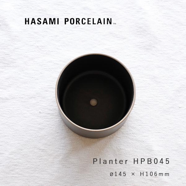植木鉢 鉢 ハサミポーセリン 波佐見焼 HPB045 プランター Φ145×H106mm