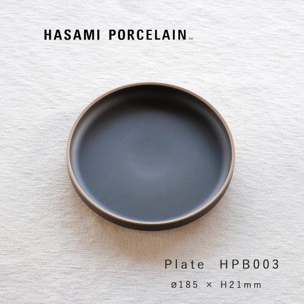 mercato-y_hasami-hpb003