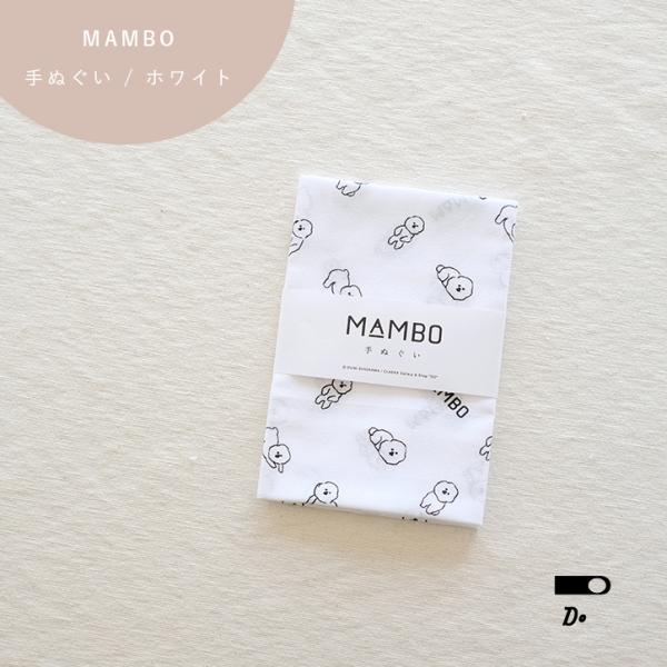 ʂ  MAMBO CLASKA }{ NXJ  @ H@ e[u}bg ٓ rVt[[ G ObY