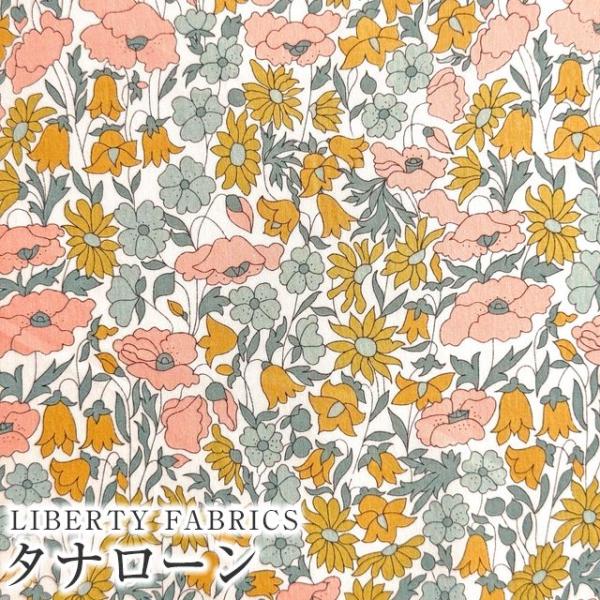 Libertyリバティプリント 国産タナローン生地 エターナル Poppy Daisy ポピー デイジー he リバティ 生地 he リバティプリントショップmerci 通販 Yahoo ショッピング
