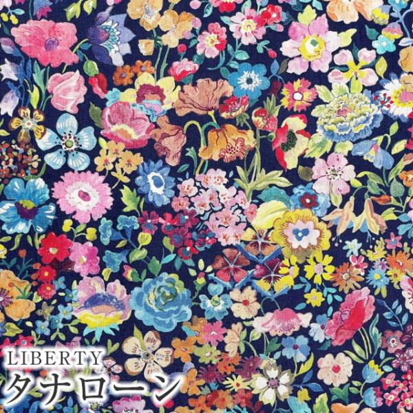 LIBERTYリバティプリント 国産タナローン生地＜Classic Meadow