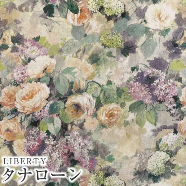 リバティ「ハムステッドサマー」タナローン生地 生地幅×100cm - 通販