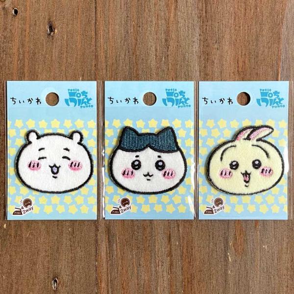 ちいかわ シール・アイロン接着両用刺繍ボアワッペン ちいかわ
