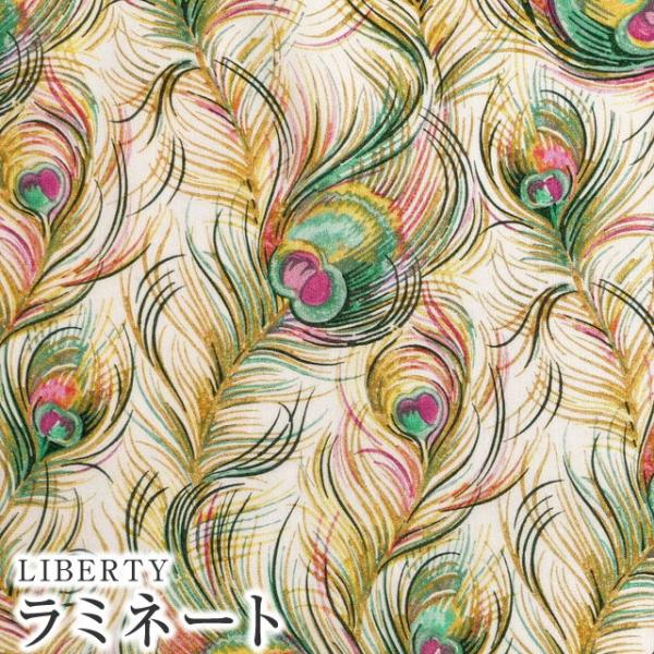 LIBERTYリバティプリント 国産つや消しラミネート＜Florentine's Journey＞(フロレンティーンズジャーニー)【イエロー】MATLAMI3632243-22C