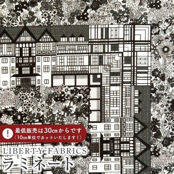 LIBERTY FABRICS リバティプリント イタリア製つや消しラミネート＜Tudor Belle＞(チューダー・ベル)【ブラック】MATLAMI363J64027-26EU