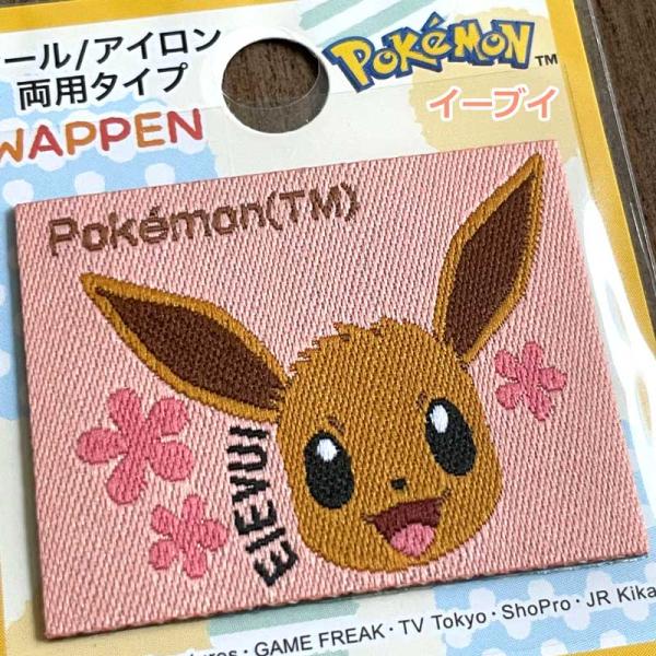 merci-fabric_pws_2_d_20260120122443