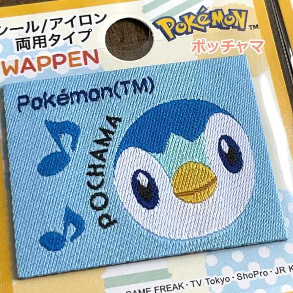 merci-fabric_pws_3_d_20260120122442