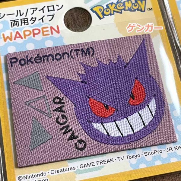 merci-fabric_pws_4_d_20260120122444