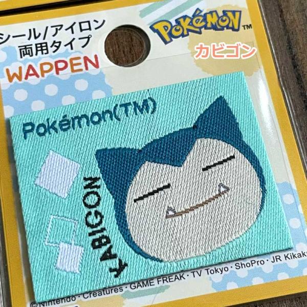 merci-fabric_pws_5_d_20260120122443