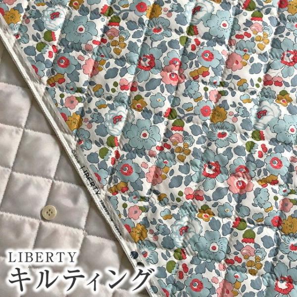 merci-fabric_quilt3332019lpe