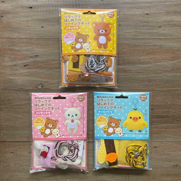リラックマ　キイロイトリランド　フローティングペン　未開封 merci-fabric_rilakkuma