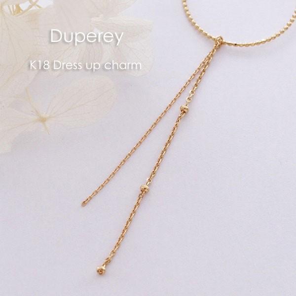 K18YG/WG/PGピアスチャーム ピアス チャーム パーツ チェーン 18金 (片耳用）K18 18K PG WG