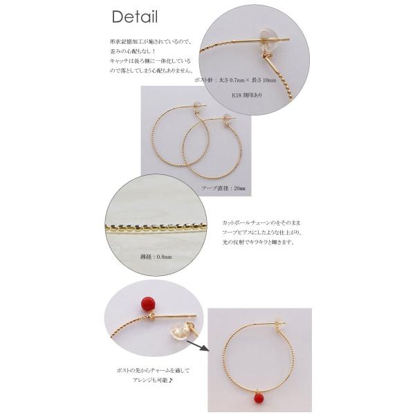 フープピアス 18金 形状記憶 mm 2センチ K18 18k ゴールド Wg ホワイトゴールド Pg ピンクゴールド 歪まない 小さめ 小さい シンプル レディース Buyee Buyee Japanese Proxy Service Buy From Japan Bot Online