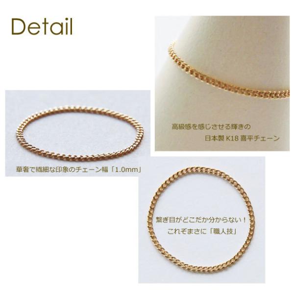 指輪 リング レディース 喜平 チェーンリング K18 Pt850 18k 18金 Wg ホワイトゴールド プラチナ 1 0mm きへい キヘイ 華奢 シンプル 重ね付け おしゃれ Buyee 日本代购平台 产品购物网站大全 Buyee一站式代购 Bot Online