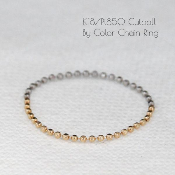 リングK18 Pt850 13~14号 18金 K18 リング プラチナ レディース メンズ シンプル 甲丸