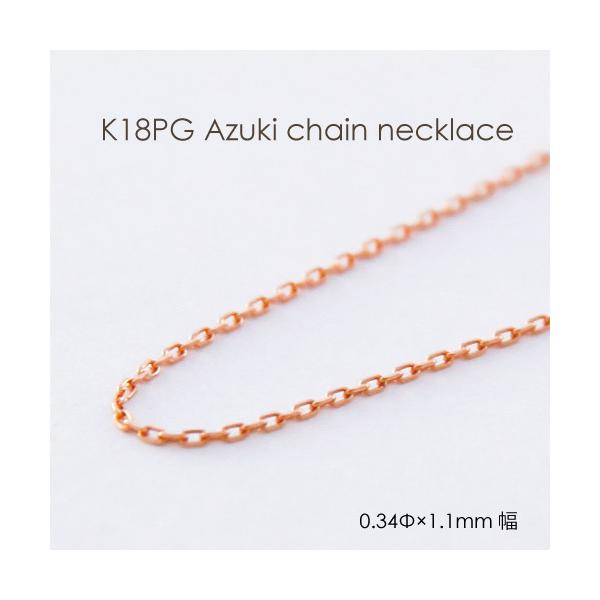 Sweet Pea 18K ネックレス 赤 ピンク レディース - アクセサリー