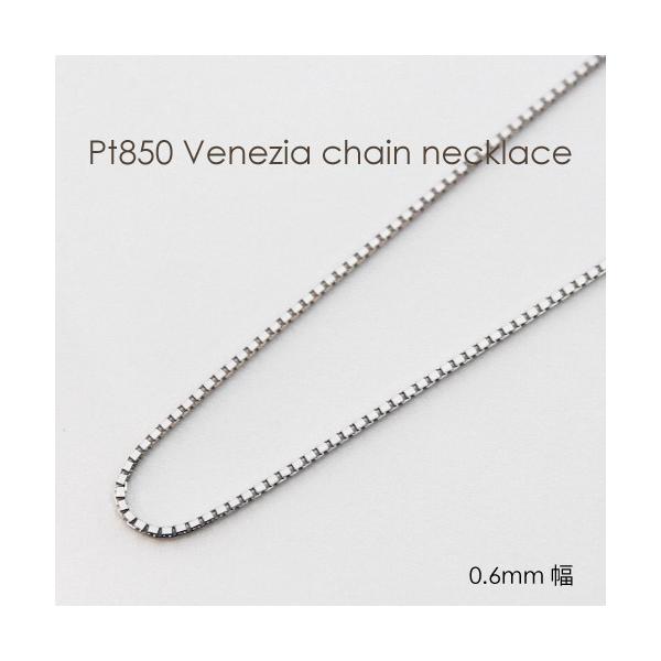 PTネックレス PT850 6面 ダブル 20g 50cm ネックレス プラチナ 造幣局刻印有り