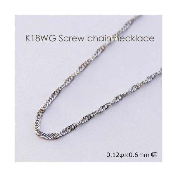 【試着のみ❗極美品❇】18金クロストップと50cmスクリューチェーンセット❕ merci-j_n1wa202-06