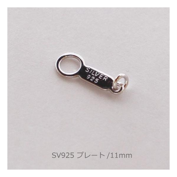 【silver925製】 職人手作り　Las Begas　シルバープレート merci-j_z132