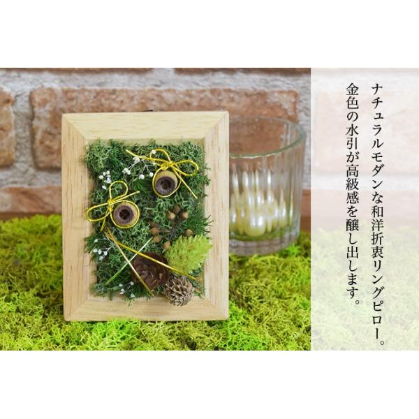 リングピロー 手作りキット Lible リーブル 難易度1 ナチュラル ハンドメイド ウェディング ブライダル 結婚式 結婚祝い 可愛い おしゃれ モダン プレ花嫁 Buyee Buyee 日本の通販商品 オークションの代理入札 代理購入