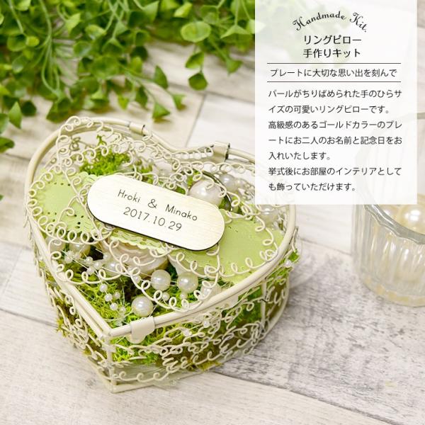 リングピロー 手作りキット Leo レオ 難易度2 ワイヤーボックス ハート ワイヤー 小物入れ かご 箱 ナチュラル ハンドメイド ウェディング ブライダル 結婚式 Buyee Buyee 일본 통신 판매 상품 옥션의 대리 입찰 대리 구매 서비스