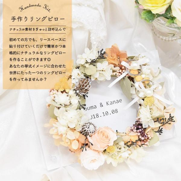 リングピロー 手作りキット Leeloo リールー 難易度1 リース ナチュラル ハンドメイド ウェディング ブライダル 結婚式 結婚祝い 可愛い おしゃれ モダン Buyee Buyee Japanese Proxy Service Buy From Japan Bot Online
