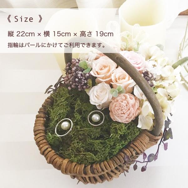 リングピロー 完成品 Colore コロレ ガーデン かご バスケット お花畑 ナチュラル 花 フラワー ウェディング ブライダル 結婚式 結婚祝い 可愛い おしゃれ Buyee Buyee 提供一站式最全面最專業現地yahoo Japan拍賣代bid代拍代購服務 Bot Online