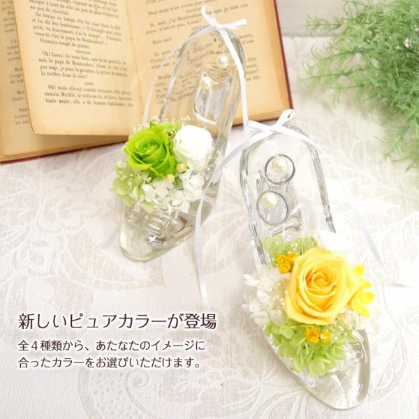 リングピロー 完成品 Sarah サラ 選べる4種 ガラスの靴 シンデレラ ガラス製 花 フラワー ウェディング ブライダル 結婚式 結婚祝い 可愛い おしゃれ モダン Buyee Buyee Japanese Proxy Service Buy From Japan Bot Online