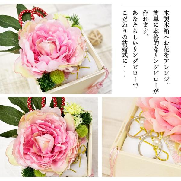 リングピロー 手作りキット Tsumugi ツムギ 難易度1 和風 和装 桐箱 シャクヤク ハンドメイド ウェディング ブライダル 結婚式 結婚祝い 可愛い おしゃれ モダン Buyee Buyee Japanese Proxy Service Buy From Japan Bot Online