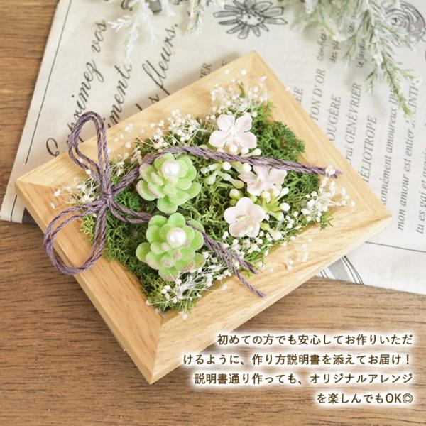 リングピロー 手作りキット Promesse プロメス 難易度1 木箱 ビーズ ナチュラル ハンドメイド ウェディング ブライダル 結婚式 結婚祝い 可愛い おしゃれ モダン Buyee 日本代购平台 产品购物网站大全 Buyee一站式代购 Bot Online