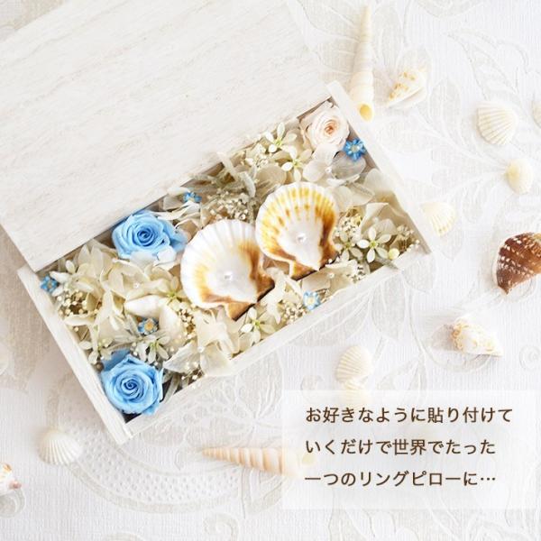 リングピロー 手作りキット Lule ルル 難易度1 貝殻 海 海系 ハンドメイド ウェディング ブライダル 結婚式 結婚祝い 可愛い おしゃれ モダン プレ花嫁 Buyee 日本代购平台 产品购物网站大全 Buyee一站式代购 Bot Online
