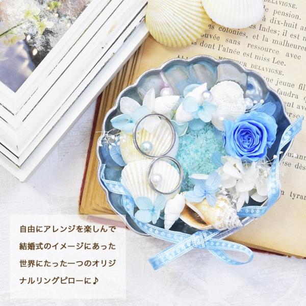 リングピロー 手作りキット Perle ペルル 難易度1 海 海系 貝殻 貝がら リゾート マーメイド サマー 夏 ハンドメイド ウェディング ブライダル 結婚式 結婚祝い Buyee 日本代购平台 产品购物网站大全 Buyee一站式代购 Bot Online