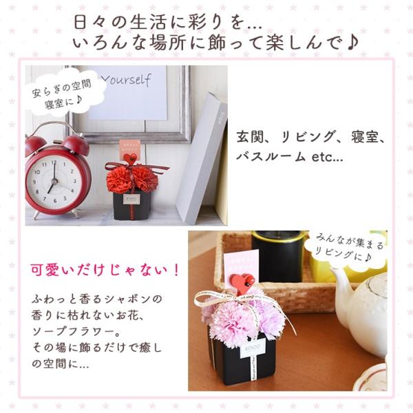 ギフト ソープフラワー カーネーション 選べる6種 贈り物 プレゼント フラワーソープ 花 石鹸 花束 オーナメント インテリア 雑貨 可愛い 敬老の日 Buyee Buyee 日本の通販商品 オークションの代理入札 代理購入