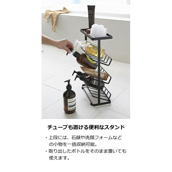 バスボトルラック タワー Tower ホワイト ブラック 整理棚 ラック お風呂 シャンプーラック 収納 3段 おしゃれ バスラック シャンプー 山崎実業 送料無料 Buyee Buyee 日本の通販商品 オークションの代理入札 代理購入