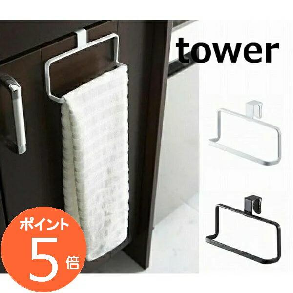 キッチンタオルハンガー タワー Tower キッチン ホワイト ブラック タオルハンガー おしゃれ 吸盤 北欧 タオル掛け タオルバー タオルかけ タオル干し ドア Buyee Buyee 日本の通販商品 オークションの代理入札 代理購入
