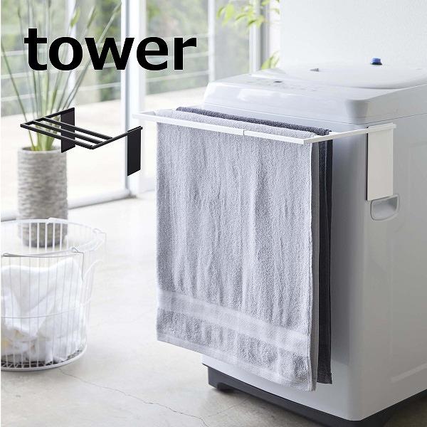 洗濯機 マグネット ハンガーの人気商品 通販 価格比較 価格 Com