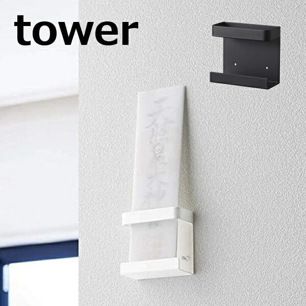 _D Ǌ| _Dz_[ VO ^[ tower zCg ubN TOWER 5286 5287 CeA Vv d  _ D (|Cg5{)