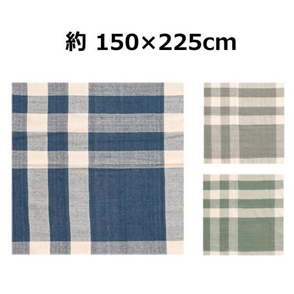 }`NX XgCv 150×225cm 53218 53219@53220 Rbg  100%  t[NX ` Rbg \t@ \t@[Jo[ GXjbN xbhJo[