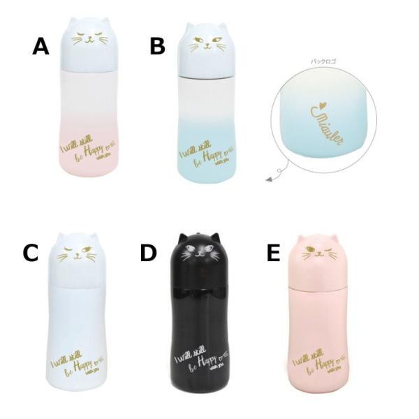 水筒 ステンレス マグボトル 350ml 携帯タンブラー 350ml マグボトル 水筒 保温 ステンレスマグ ステンレスマグボトル ステンレスボトル 猫 ねこ ネコ Cat Buyee 日本代购平台 产品购物网站大全 Buyee一站式代购 Bot Online