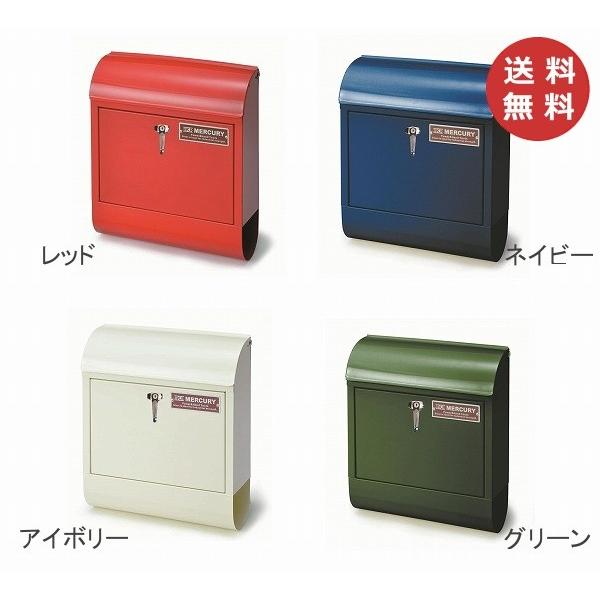 MERCURY マーキュリー ハンドルロック メールボックス MERCURY（マーキュリー） ハンドルロック メールボックス 取り付け用