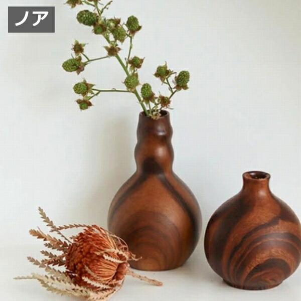 花瓶 アンティーク 一輪挿し 花瓶 一輪挿し シナリー グレインベース ノア Sceneryvase シナリー