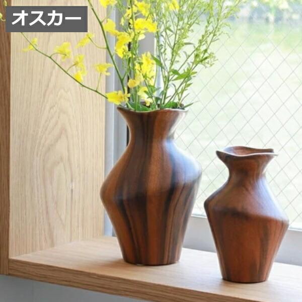 花瓶 一輪挿し シナリー グレインベース オスカー Sceneryvase