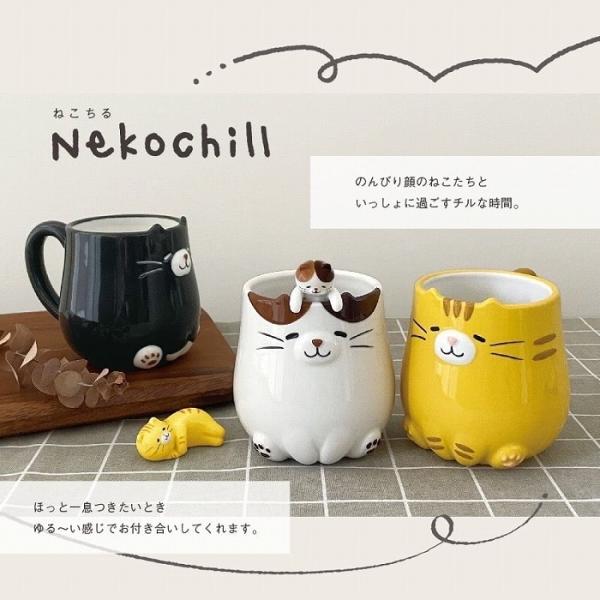 DECOLE（デコレ） マグカップ おすわりねこ ミケ トラ くろ ねこちる