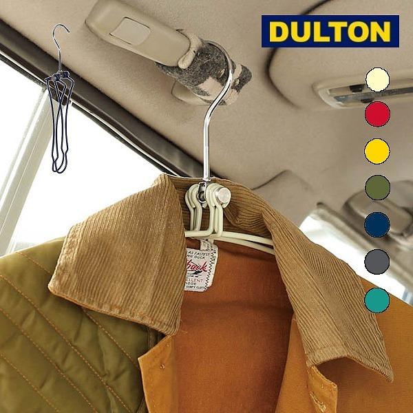 【未使用品を含む】DULTON ダルトン 折りたたみハンガー 13本セット DULTON（ダルトン） フォールディング ハンガー 折りたたみハンガー