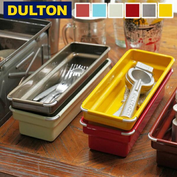 DULTON（ダルトン） オブロング トレイ スチールトレイ 125-391