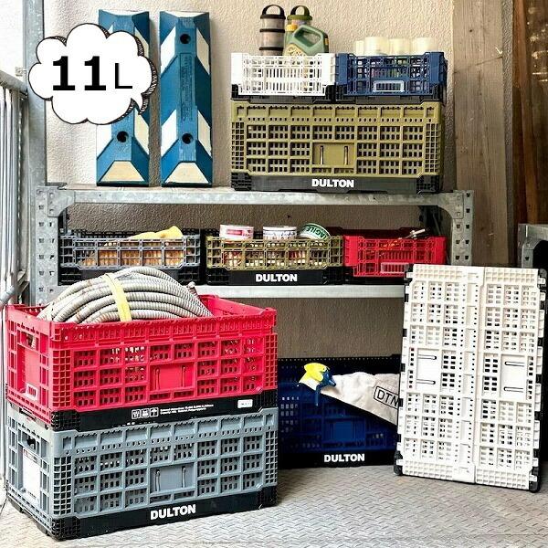 _g DULTON tH[fBO bV Xg[W 11L FOLDING MESH STORAGE 11L V21-0346 {bNX   [ BOX 