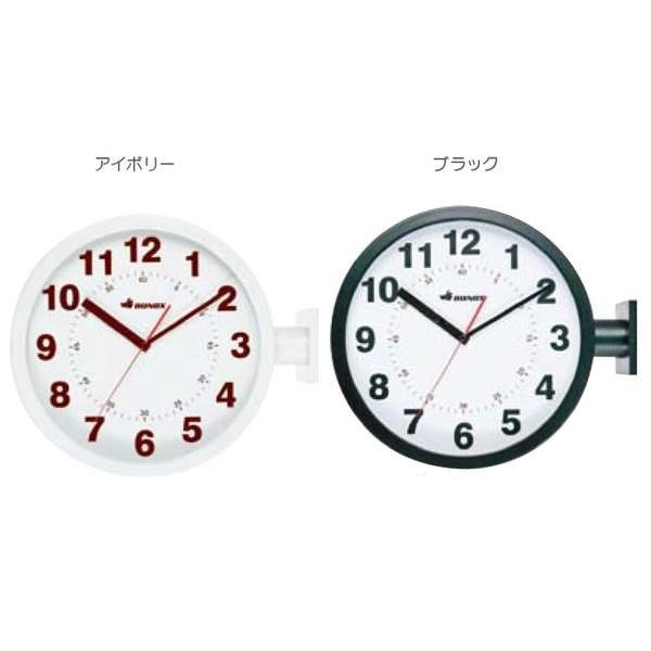 DULTON ダルトン ダブルフェイス ウォールクロック アイボリー