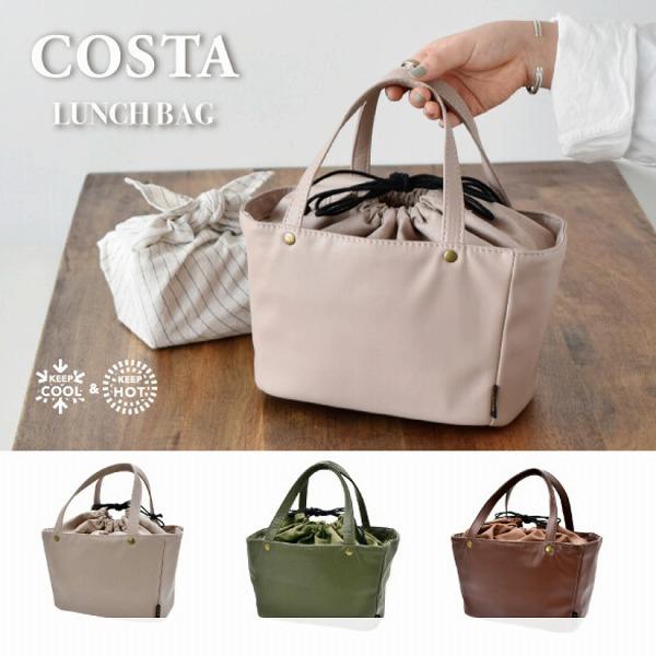 現代百貨 ランチバッグ レザー風 ランチバック COSTA( サーモキーパー